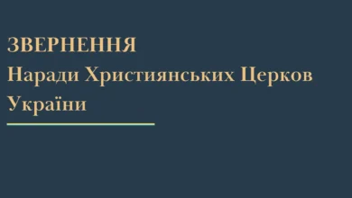 правова культура України