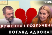 розлучення на відстані