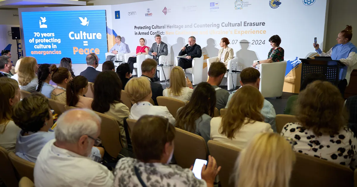 захист культурної спадщини України