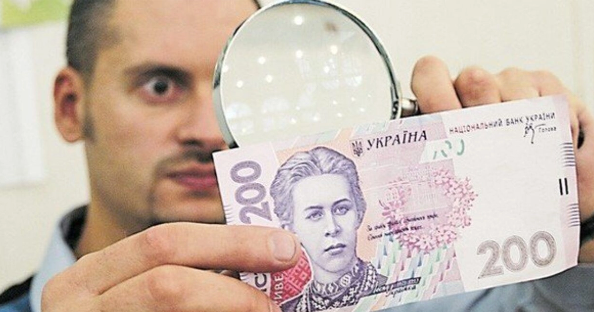 збільшення фальшивих банкнот