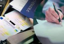 Громадянство України