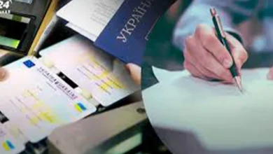 Громадянство України