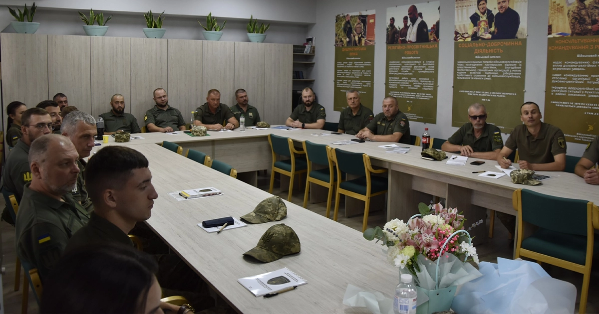 військові капелани курси