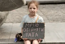 Психологічний стан українців