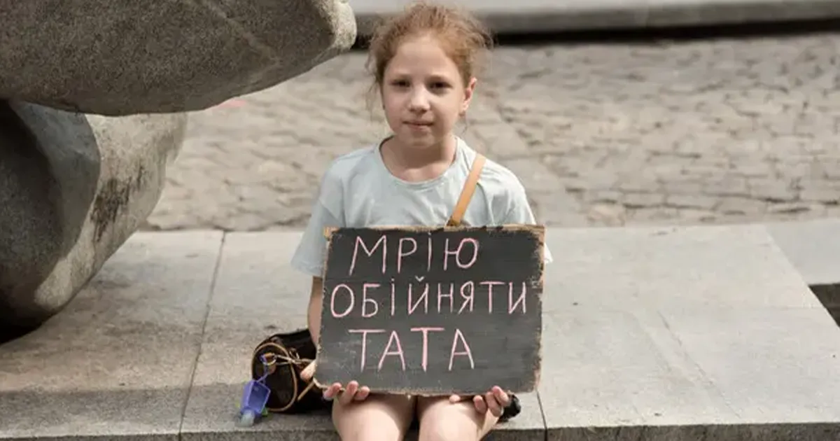 Психологічний стан українців