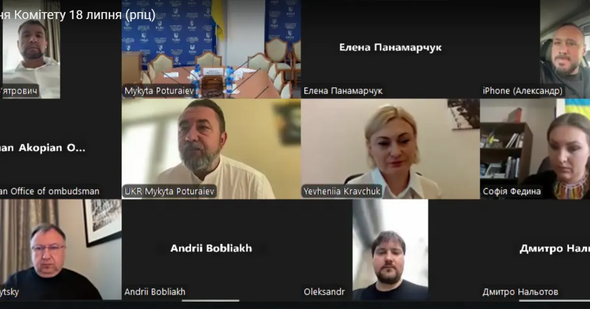 про заборону Московської Церкви