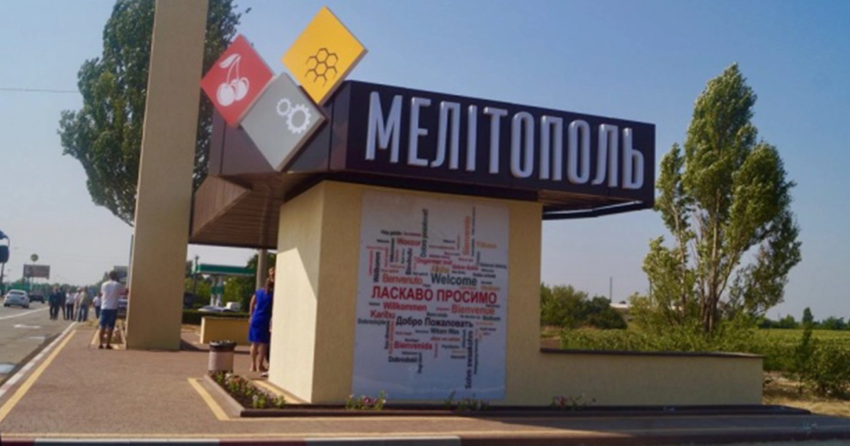 переслідування християн в Мелітополі"