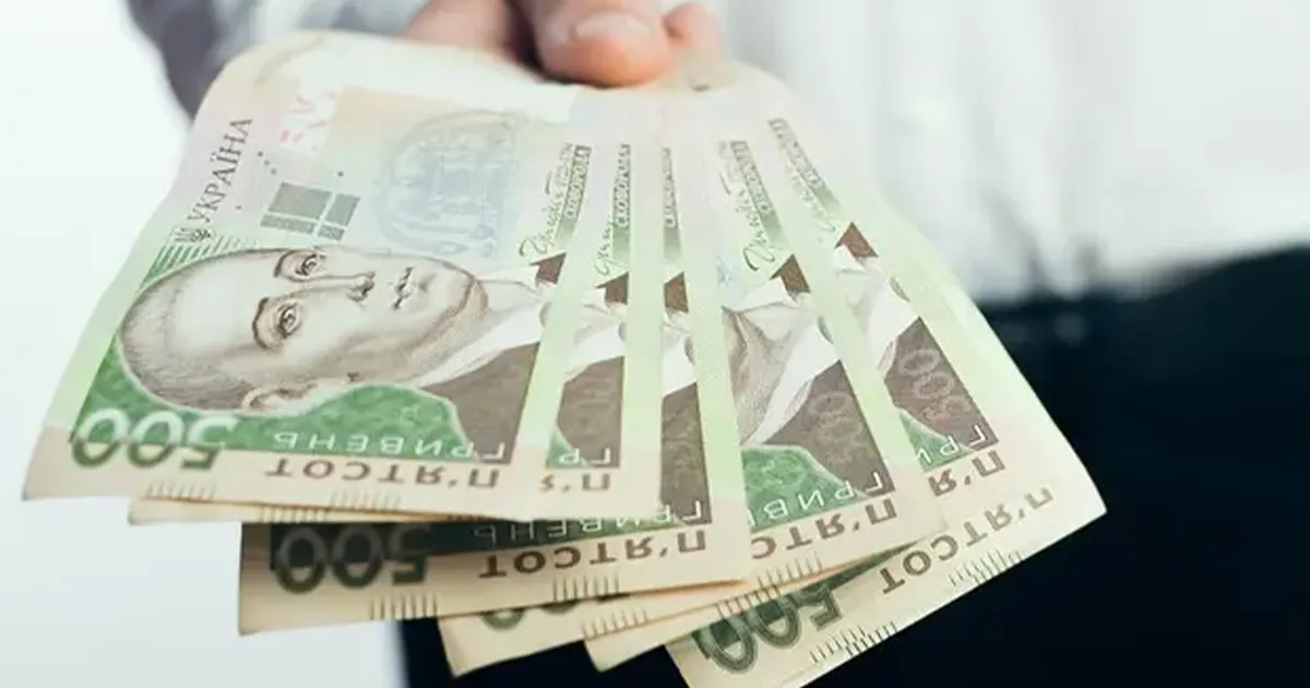 Прожитковий мінімум та мінімальна зарплата в Україні