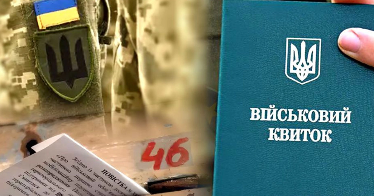 продовження воєнного стану в Україні