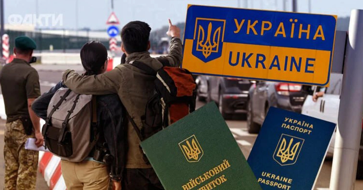 перевірка військово-облікових документів