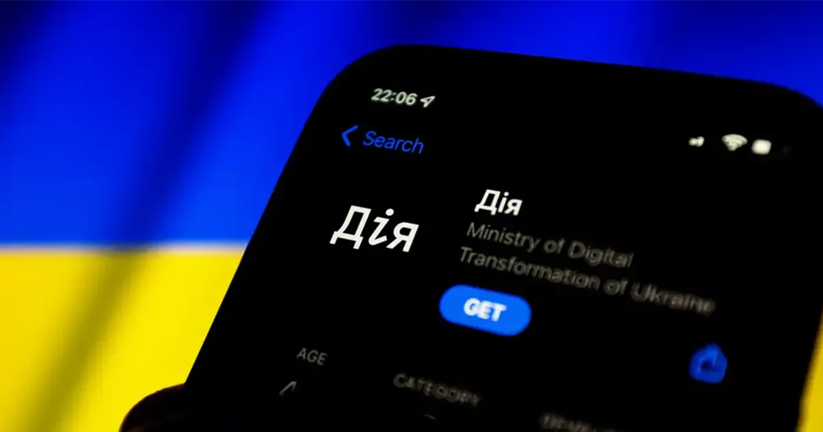 отримати військово-обліковий документ онлайн