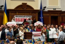 заборона УПЦ МП