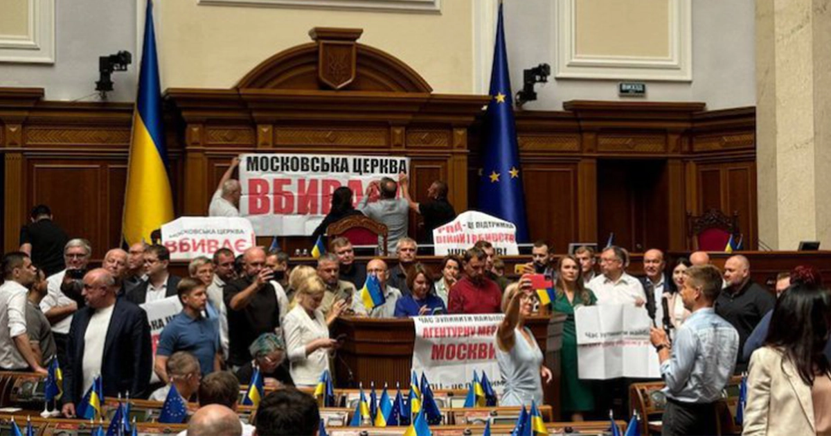 заборона УПЦ МП