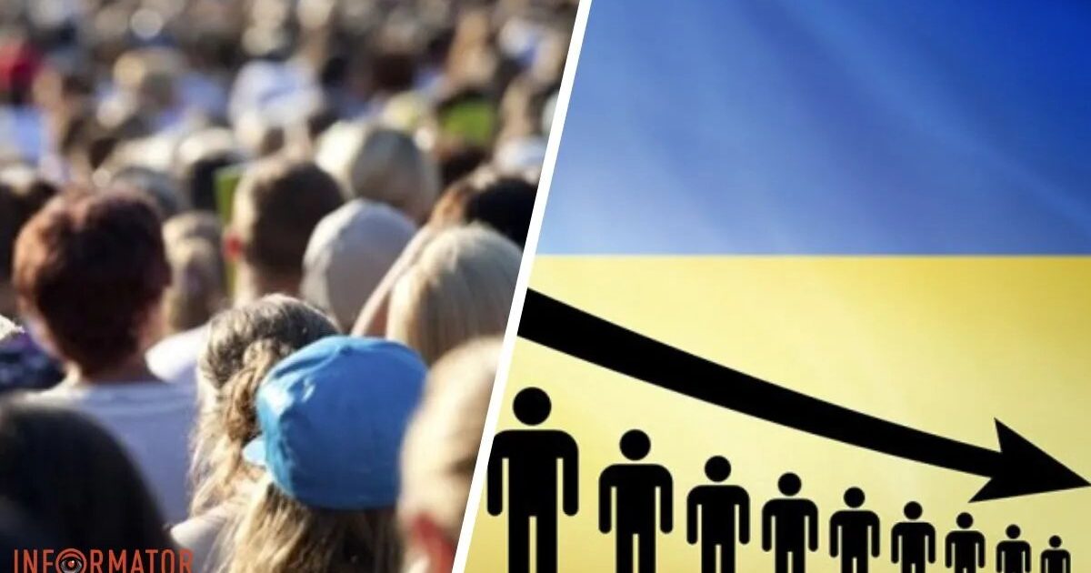 Населения України