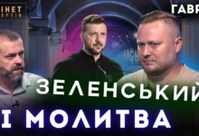 Молитовний сніданок в Україні