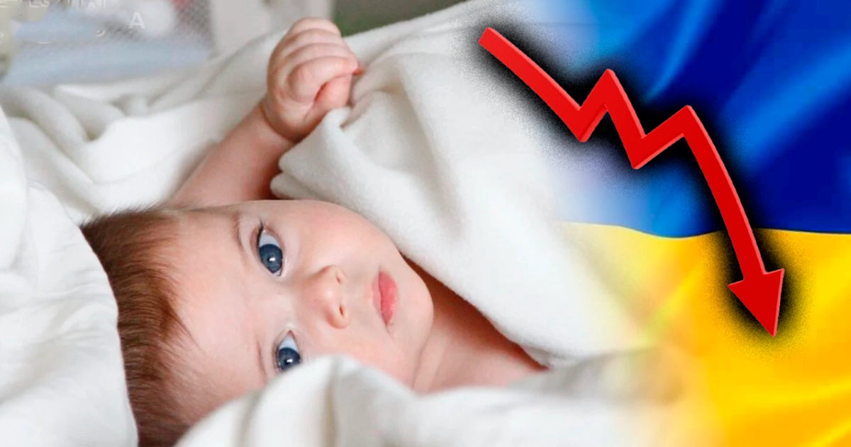 демографічні прогнози України