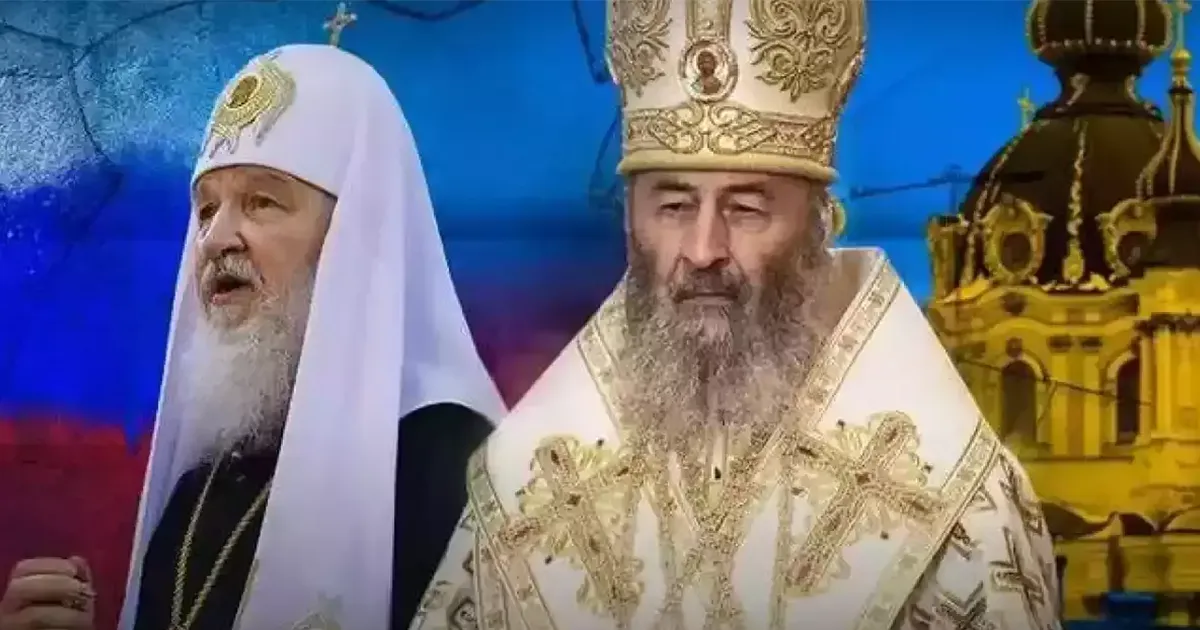 заборона РПЦ в Україні