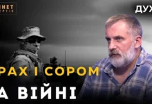 адаптація ветеранів