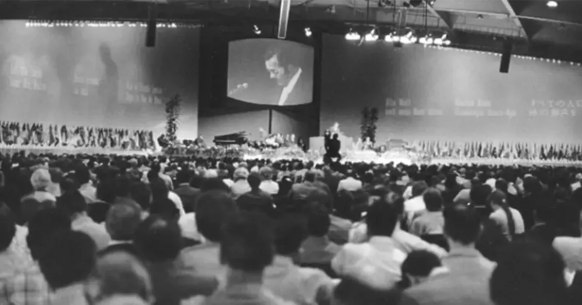 Лозаннський рух 50-річчя