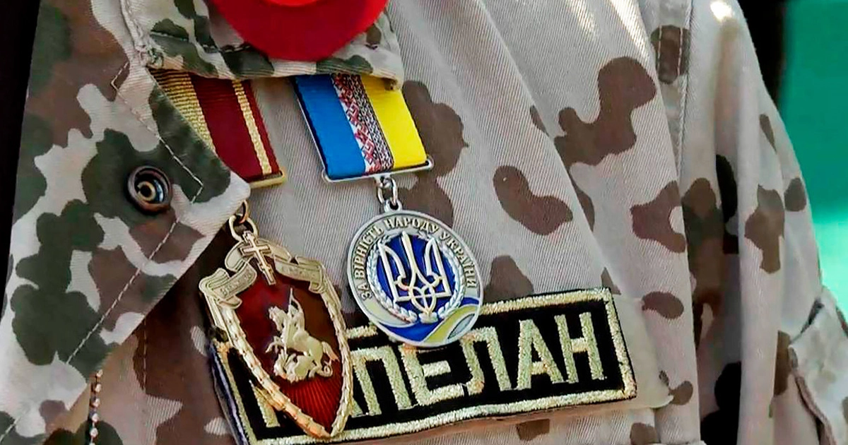 Міжконфесійна рада з питань військового капеланства