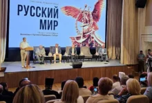 об'єднання російського народу