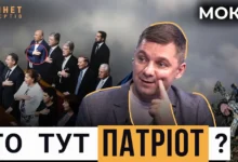 інститут сім'ї в Україні