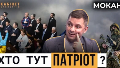 інститут сім'ї в Україні