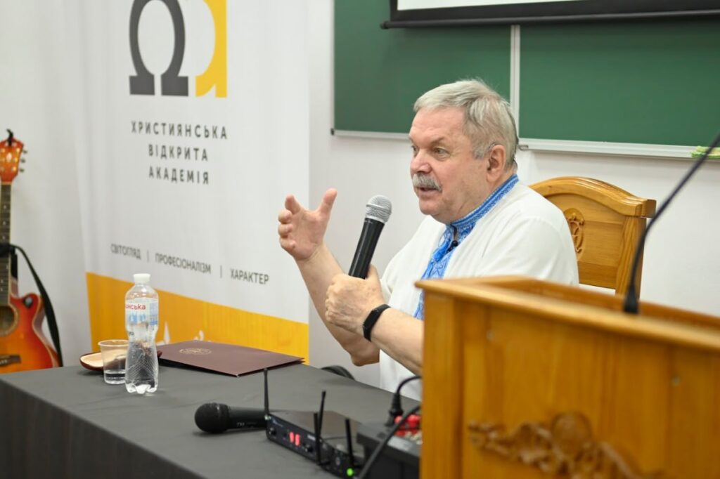 В Острозі відбувся Форум «Церква та суспільна сфера»