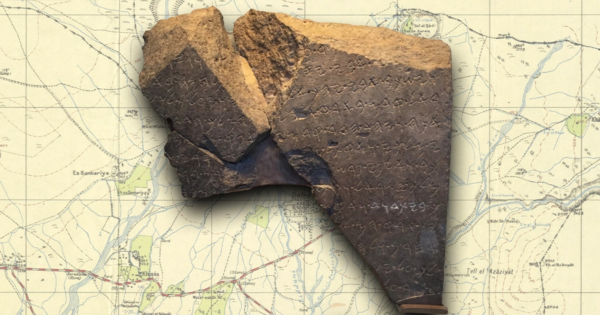 Стела Тель-Дан