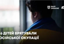 повернення дітей з окупації