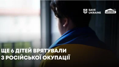 повернення дітей з окупації