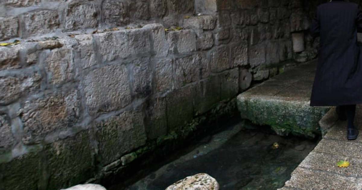 розкопки Сілоамської купелі