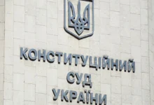 конституційне провадження щодо альтернативної служби