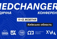 Медики-християни