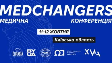 Медики-християни