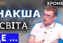 інтеграція чеснот в освіту