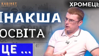 інтеграція чеснот в освіту