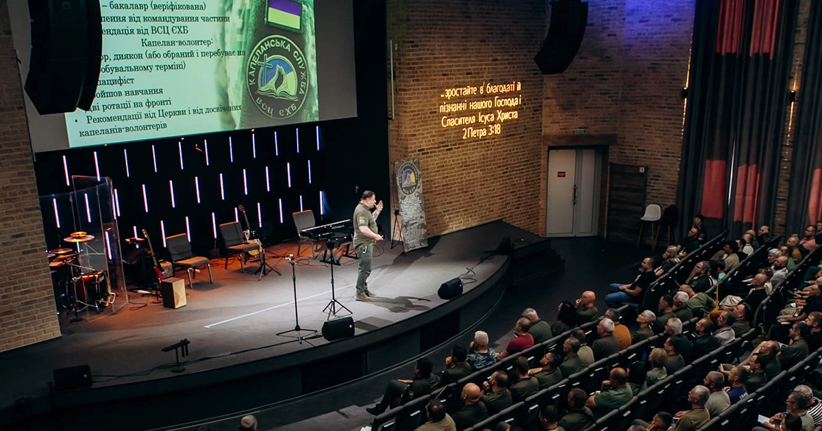 військові капелани ВСЦ ЄХБ