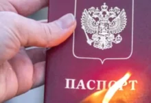 примусова паспортизація