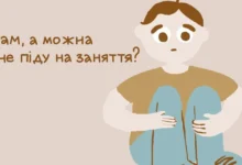 кібербулінг серед підлітків