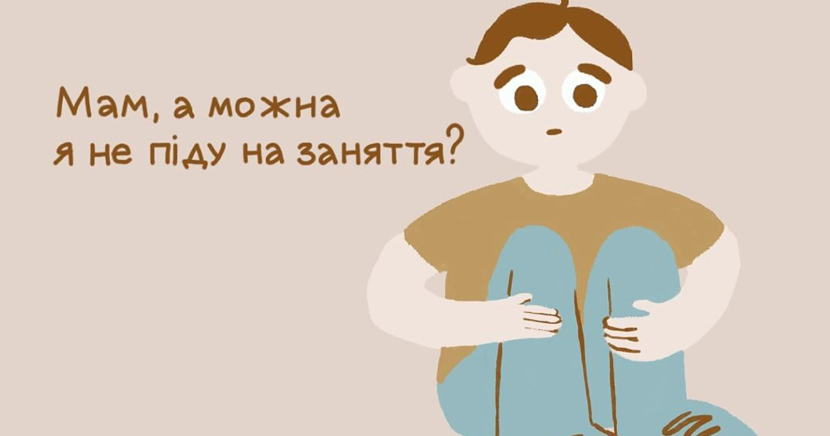 кібербулінг серед підлітків