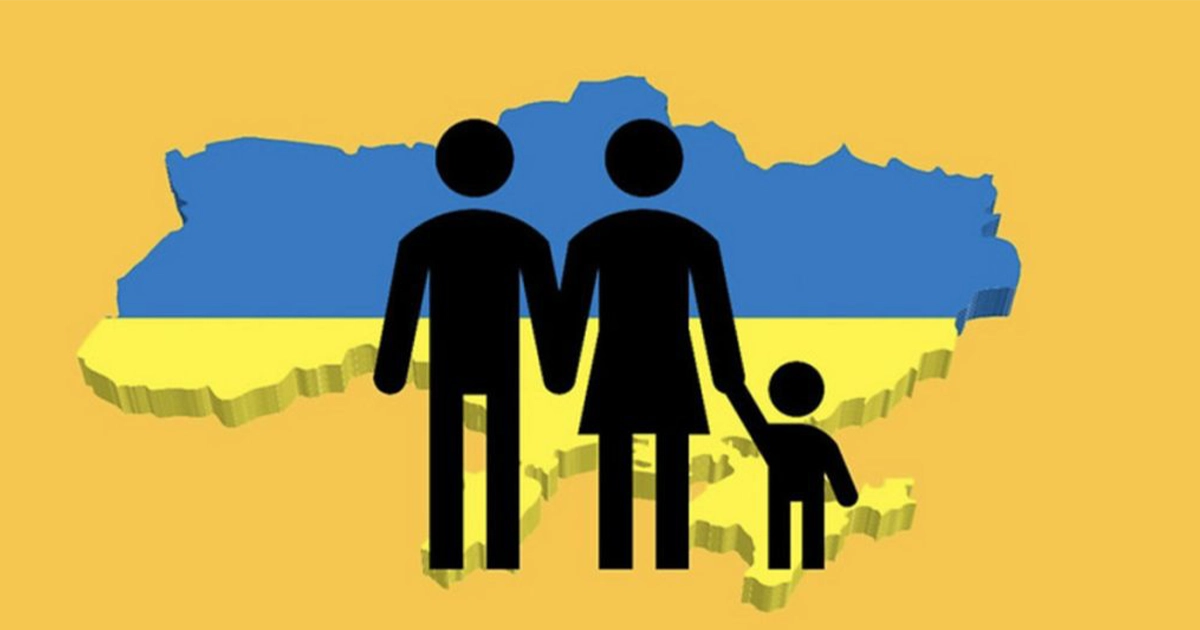 Стратегія демографічного розвитку України