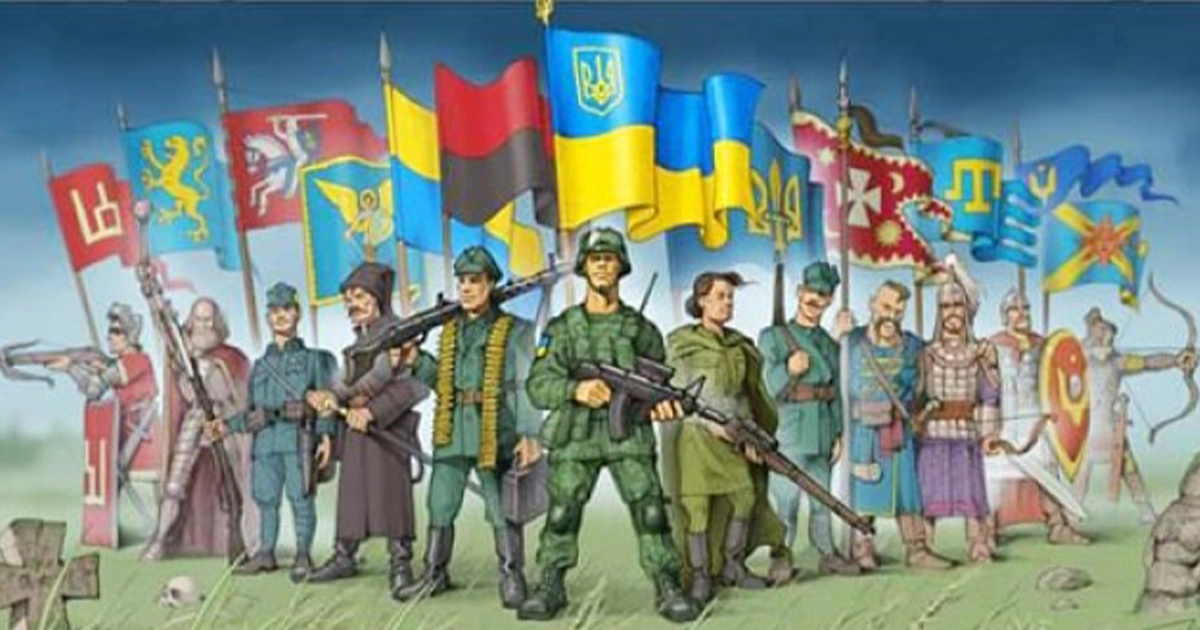 День захисників і захисниць України