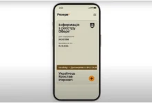 сервіс відстрочки