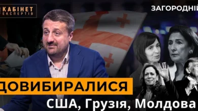 Вибори у США