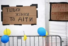 підтримка українських біженців