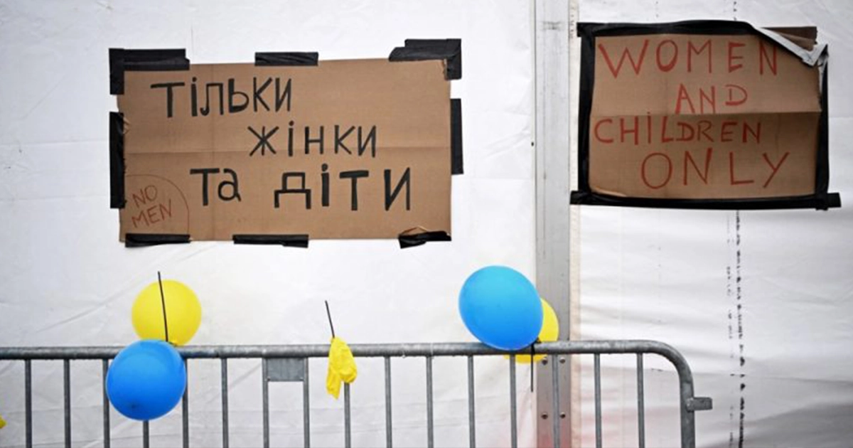 підтримка українських біженців