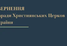 пошукові роботи польські поховання