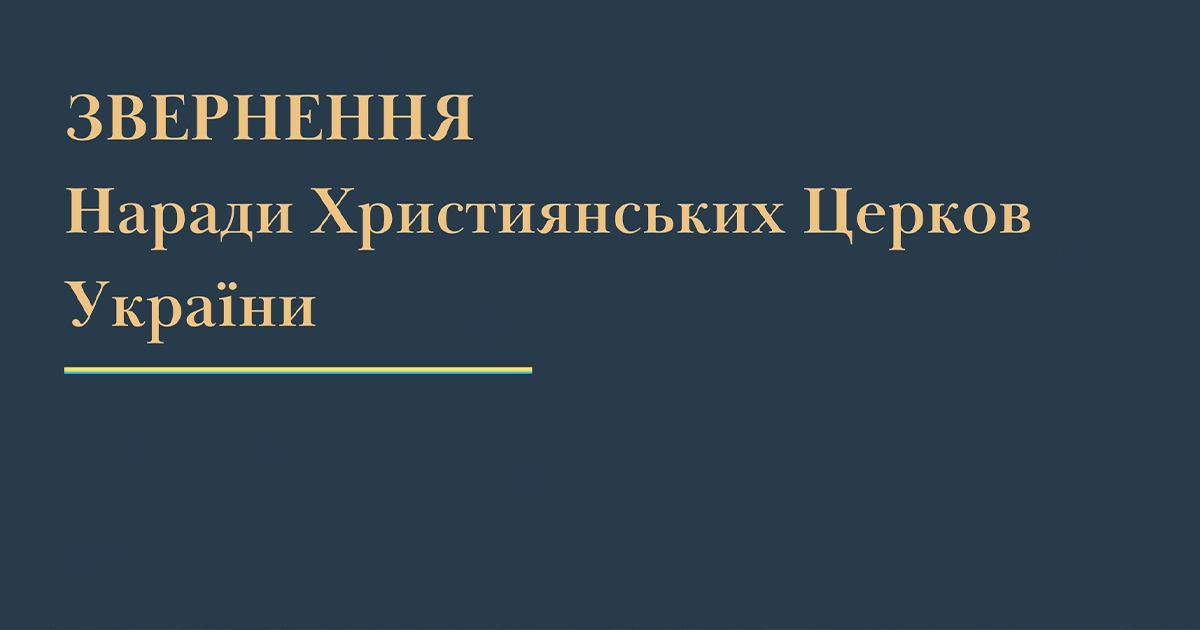 пошукові роботи польські поховання