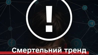 смертельний флешмоб серед дітей